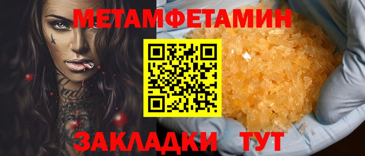 Алушта  АМФЕТАМИН 98%  Вход с VPN 