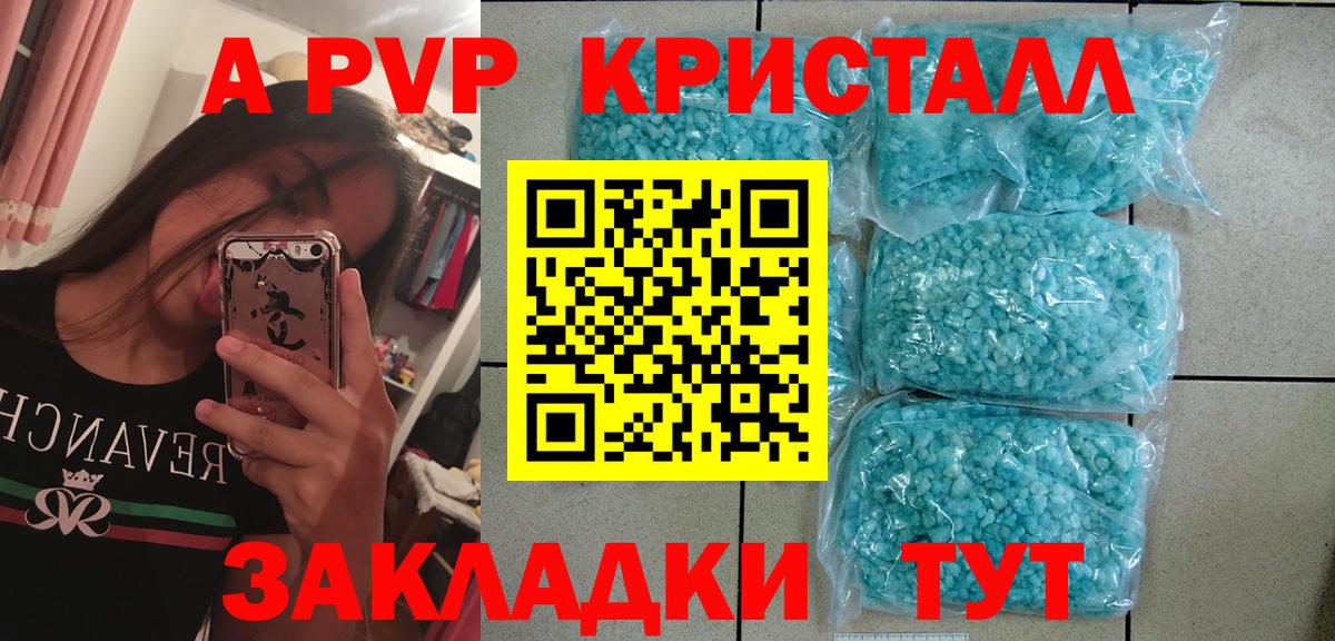Альфа ПВП СК Алушта