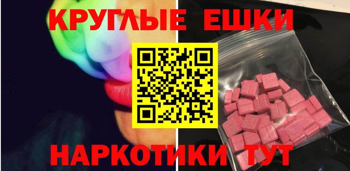 Экстази Cube Алушта