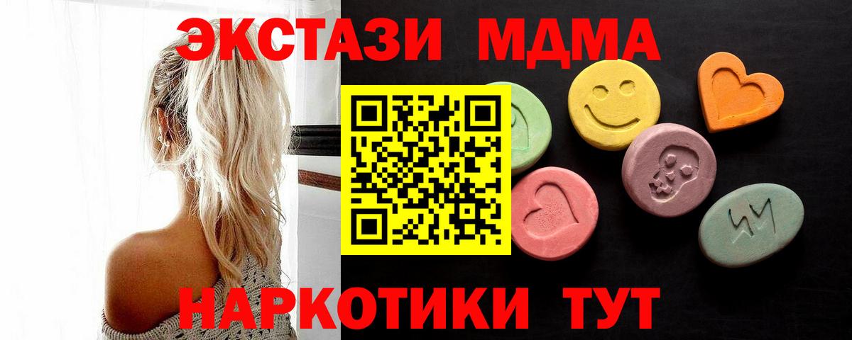 МЕГА как зайти  ЭКСТАЗИ Cube  Ecstasy  Вход с VPN  Алушта  Ecstasy диски 