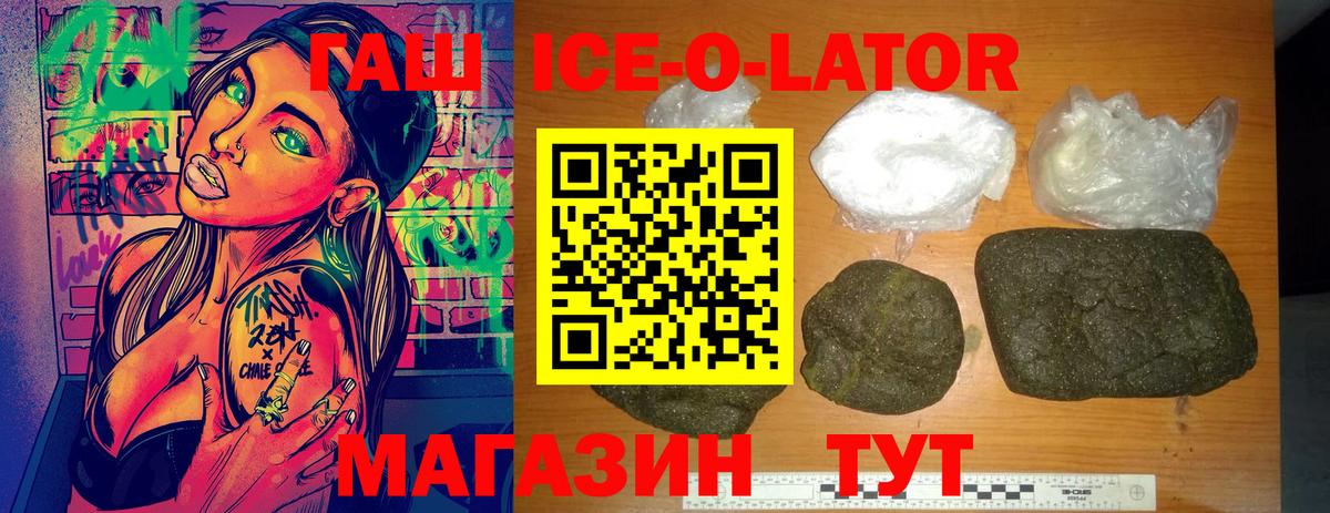 Алушта  ГАШИШ 40% ТГК  Гашиш  Вход с VPN 