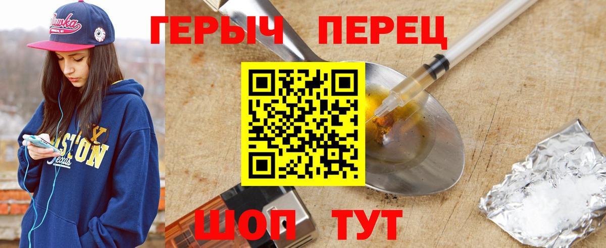 Героин афганец Алушта