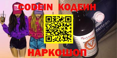 мефедрон Ставрополь