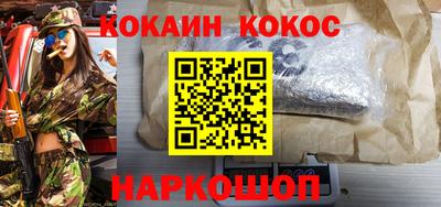 мефедрон Ставрополь
