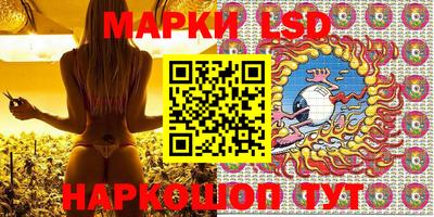 мефедрон Ставрополь