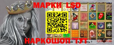 мефедрон Ставрополь