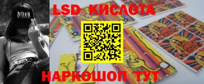 мефедрон Ставрополь