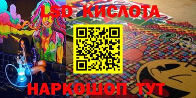 мефедрон Ставрополь