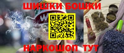 мефедрон Ставрополь