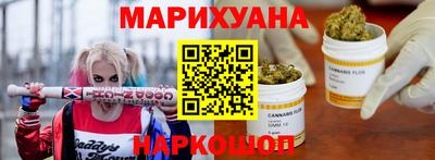 мефедрон Ставрополь
