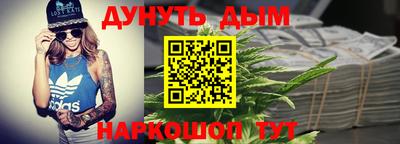 мефедрон Ставрополь