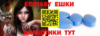 мефедрон Ставрополь