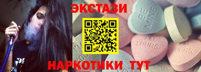 мефедрон Ставрополь