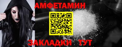 ALPHA-PVP Старая Купавна