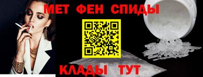 ALPHA-PVP Старая Купавна