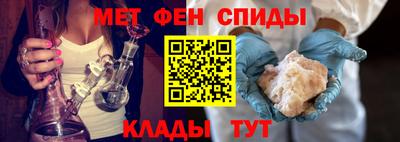ALPHA-PVP Старая Купавна