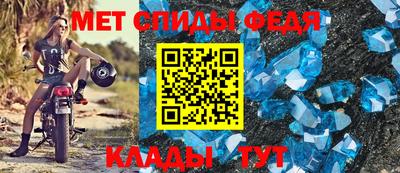 ALPHA-PVP Старая Купавна