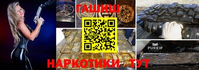 мефедрон Ставрополь