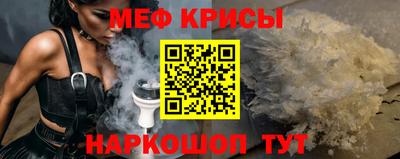 ALPHA-PVP Старая Купавна