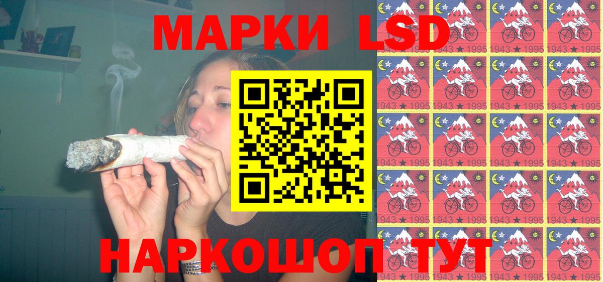 Марки 25I-NBOMe 1,5мг Алушта