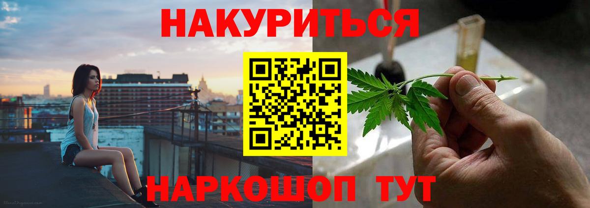 Конопля SATIVA & INDICA  Каннабис гибрид  Вход с VPN  Конопля AK-47  Алушта  Бошки Шишки тримм 
